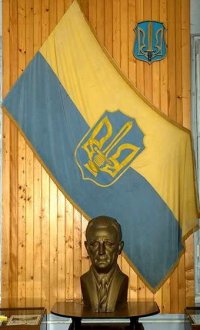 Жовто-блакитний прапор ОУН з погруддям Андрія Мельника (скульптор В. Луцак) у Дрогобицькому краєзнавчому музеї