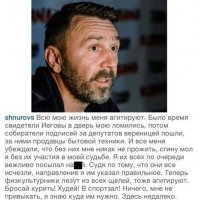 Чем-то Шнура заманили на рекламу виагры