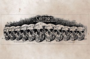 Да давайте уж сразу, если равняться на всех приведенных в статье. По всем приведенным сравнениям - везде в худшей позиции. И это, на минуточку, не "совковая пропаганда", а очень даже 1912й год, российское издание. Да и автор - человек властями весьма обласканный, а не политэмигрант какой.