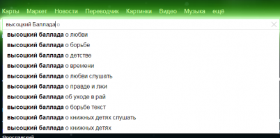 Видимо с этого.