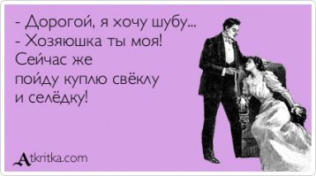 Кто придумал селедку под шубой?