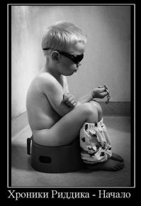 Мужик растёт!