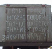 Подборка надписей