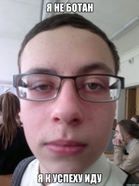 10 самых неубедительных киноботанов (11 фото)