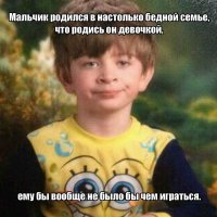 Мужик растёт!