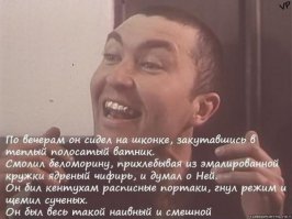 Как сидят бывшие тюремщики