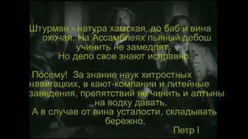 Вековой юбилей штурманской службы ВВС России