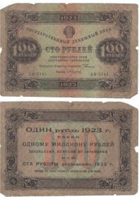 Кое-что из моей коллекции...