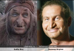 Интересные факты о Бабе-Яге