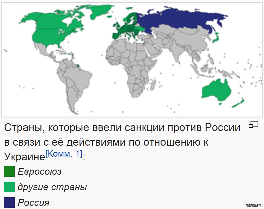 Страны который был введен. Коллективный Запад. Карта стран санкции против РФ. Страны, которые ввели санкции против Румынии.