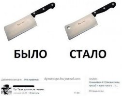 Смешные комментарии и высказывания из социальных сетей