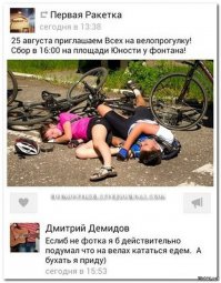 Смешные комментарии и высказывания из социальных сетей