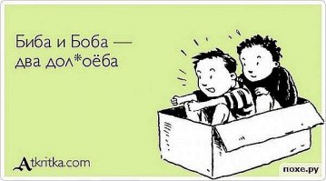 Учитель на микроавтобусе устроил серьезную аварию