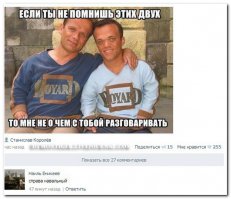 Слева Рамзи.