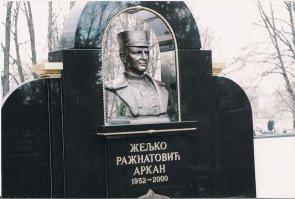Желько Ражнатович (также известен под прозвищем Аркан, командир добровольческого корпуса "Тигров"). После начала вооружённого конфликта в 1991 году отправился на фронт, где сформировал одну из самых боеспособных сербских боевых частей — Сербскую добровольческую гвардию (серб. Српска добровољачка гарда), которая принимала активное участие в боях в Хорватии и Боснии вплоть до 1995 года. Так, части СДГ освободили города Биелину, Зворник, Брчко, участвовали в боях в северной Далмации. Награждён высшей наградой республики — Звездой Карагеоргия, вручённой ему президентом Республики Сербской Радованом Караджичем.