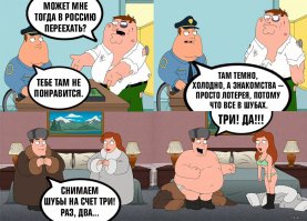 Образ России в сериале «Области тьмы»