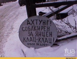 Нормальный транслит такой