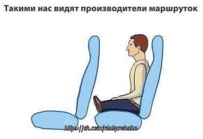 А я первым делом самолеты вспомнил