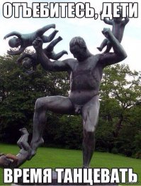 Картинки с надписями про это