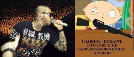 Смешные картинки с надписями 25.03.2016