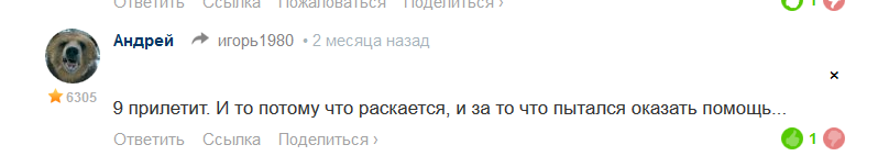 Ударившего пациента белгородского врача приговорили к 9 годам колонии