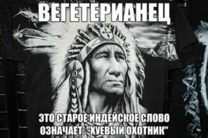 Мясная пятница