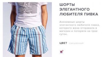 Немного юмора