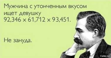 Нет там фамилии.