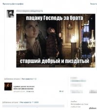 Напомнило)))