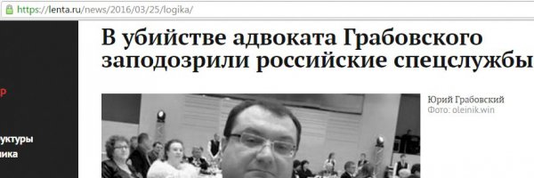блин, и все-таки они очень любят украину. Если в ленте ввести "украина" в поиске, то каждый 3й заголовок будет содержать интересную ссылку