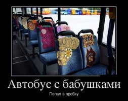 Немного юмора