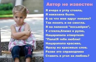 Немного юмора