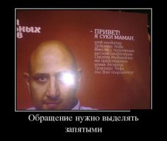 Немного юмора