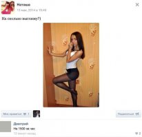 а пацанчик что-то знал ))))