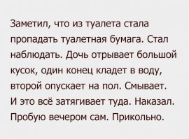 Немного юмора