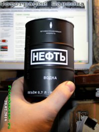 Необычные бутылки и их упаковка