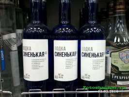 Необычные бутылки и их упаковка