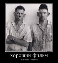 Любимое кино. Супермен 2 (9 фото)