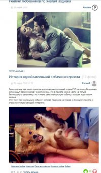 Улыбнуло)