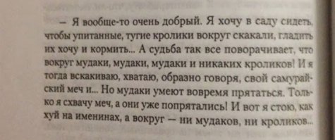 Смешные комментарии и высказывания из социальных сетей