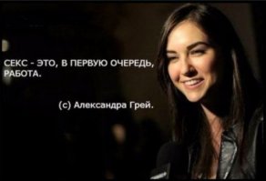Картинки с надписями про это