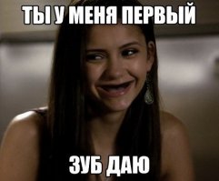 Картинки с надписями про это