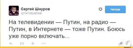 Такое возможно только в России