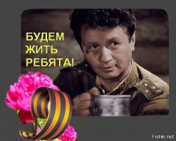 Пащенко Вилорий Иванович 