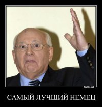 Солянка для Майдана. Часть 146