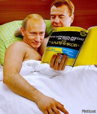 и там тоже он)