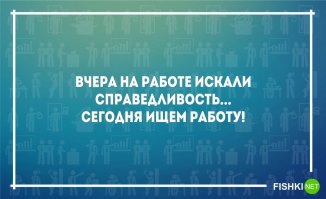 20 открыток, которые зарядят вас на отличные  выходные