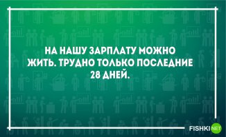 20 открыток, которые зарядят вас на отличные  выходные