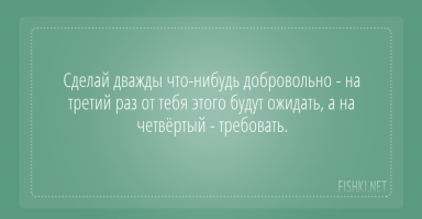 В давнее время 
Жил в Поднебесной
Муж благородный
Щедростью славный
Звали его Вот Вам Х*й.