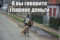 главное ЛАБУТЕНЫ!